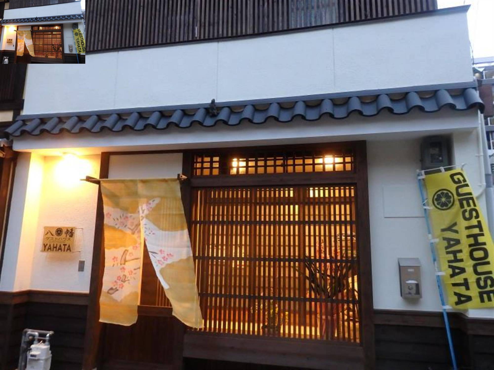 Guesthouse Yahata Quioto Exterior foto